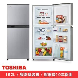 【東芝】192L一級能效冰箱