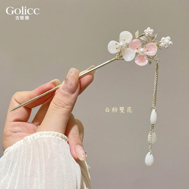 【Gulicc 古莉可】髮釵 優雅搖步 氣質髮簪 流蘇頭飾(雙11 生日 耶誕 髮飾 頭飾  髮簪 中國風 古典)