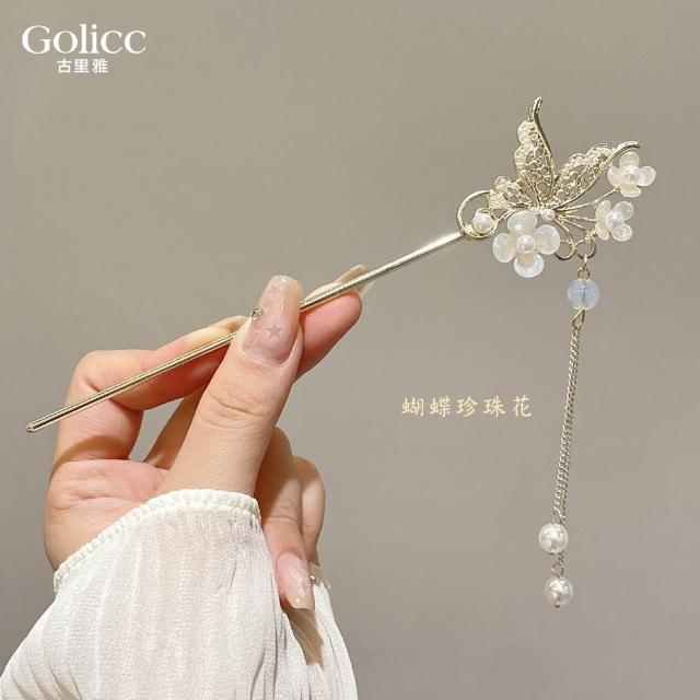 【Gulicc 古莉可】髮釵 優雅搖步 氣質髮簪 流蘇頭飾(雙11 生日 耶誕 髮飾 頭飾  髮簪 中國風 古典)