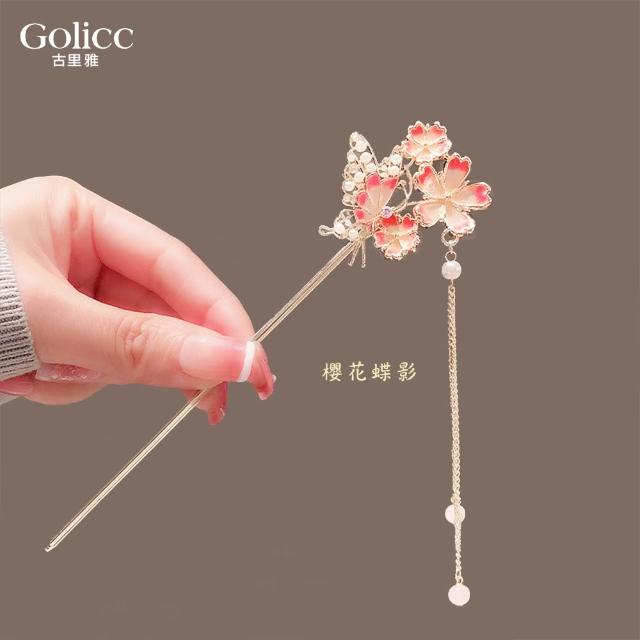 【Gulicc 古莉可】髮釵 優雅搖步 氣質髮簪 流蘇頭飾(雙11 生日 耶誕 髮飾 頭飾  髮簪 中國風 古典)