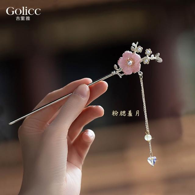 【Gulicc 古莉可】髮釵 優雅搖步 氣質髮簪 流蘇頭飾(雙11 生日 耶誕 髮飾 頭飾  髮簪 中國風 古典)