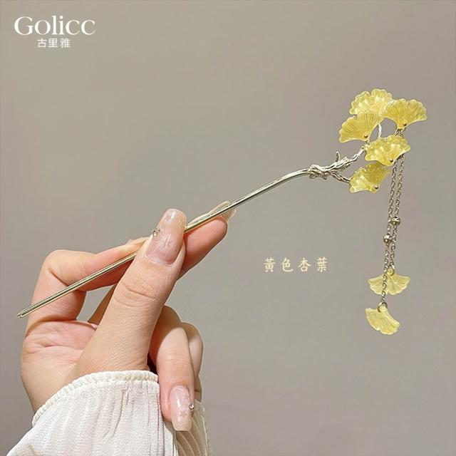 【Gulicc 古莉可】髮釵 優雅搖步 氣質髮簪 流蘇頭飾(雙11 生日 耶誕 髮飾 頭飾  髮簪 中國風 古典)