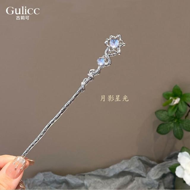 【Gulicc 古莉可】髮釵 優雅搖步 氣質髮簪 流蘇頭飾(雙11 生日 耶誕 髮飾 頭飾  髮簪 中國風 古典)