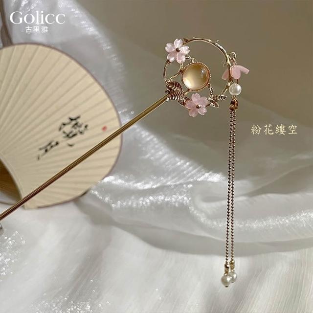 【Gulicc 古莉可】髮釵 優雅搖步 氣質髮簪 流蘇頭飾(雙11 生日 耶誕 髮飾 頭飾  髮簪 中國風 古典)