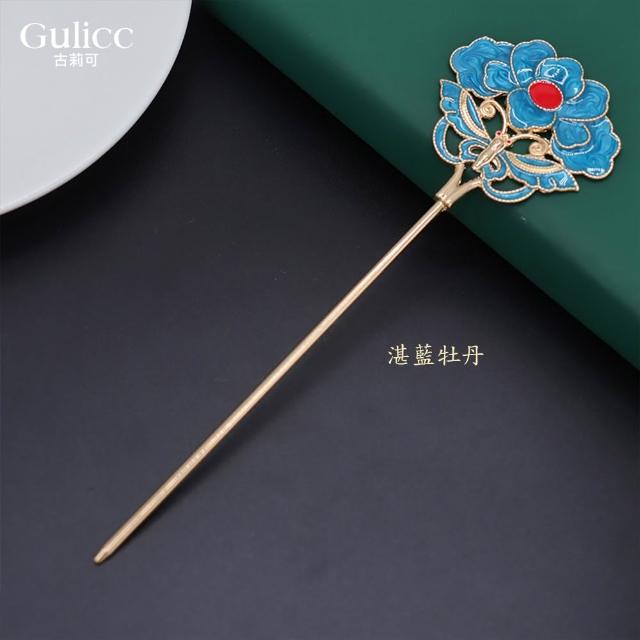 【Gulicc 古莉可】髮釵 優雅搖步 氣質髮簪 流蘇頭飾(雙11 生日 耶誕 髮飾 頭飾  髮簪 中國風 古典)