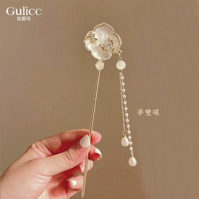 【Gulicc 古莉可】髮釵 優雅搖步 氣質髮簪 流蘇頭飾(雙11 生日 耶誕 髮飾 頭飾  髮簪 中國風 古典)