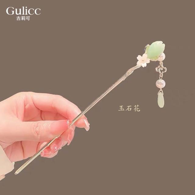 【Gulicc 古莉可】髮釵 優雅搖步 氣質髮簪 流蘇頭飾(雙11 生日 耶誕 髮飾 頭飾  髮簪 中國風 古典)
