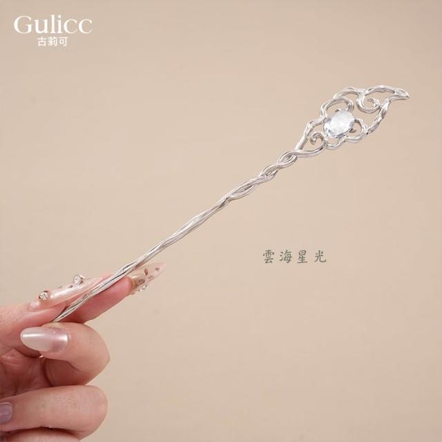 【Gulicc 古莉可】髮釵 優雅搖步 氣質髮簪 流蘇頭飾(雙11 生日 耶誕 髮飾 頭飾  髮簪 中國風 古典)