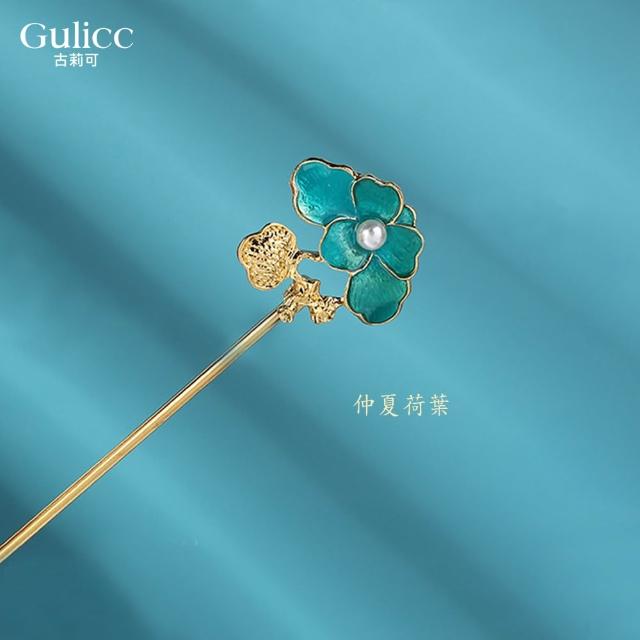 【Gulicc 古莉可】髮釵 優雅搖步 氣質髮簪 流蘇頭飾(雙11 生日 耶誕 髮飾 頭飾  髮簪 中國風 古典)