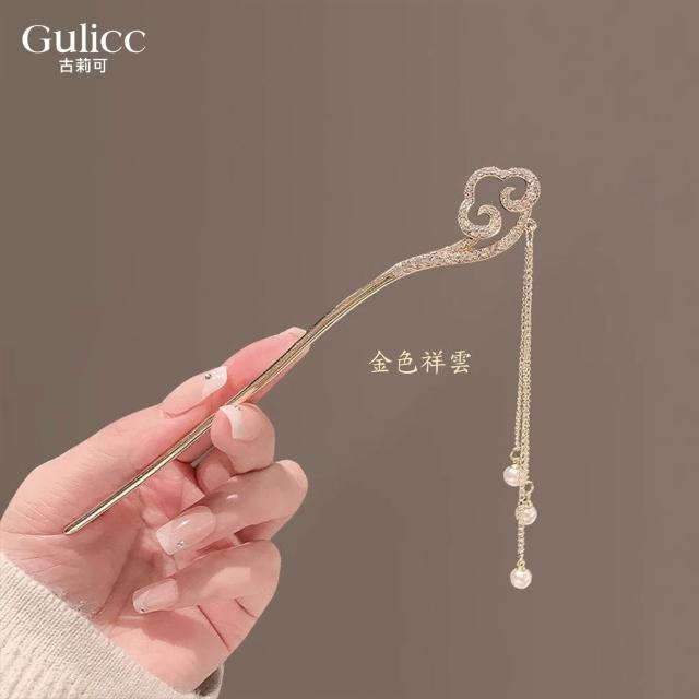 【Gulicc 古莉可】髮釵 優雅搖步 氣質髮簪 流蘇頭飾(雙11 生日 耶誕 髮飾 頭飾  髮簪 中國風 古典)