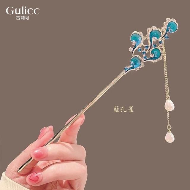 【Gulicc 古莉可】髮釵 優雅搖步 氣質髮簪 流蘇頭飾(雙11 生日 耶誕 髮飾 頭飾  髮簪 中國風 古典)