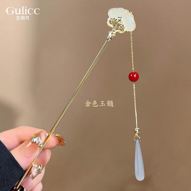 【Gulicc 古莉可】髮釵 優雅搖步 氣質髮簪 流蘇頭飾(雙11 生日 耶誕 髮飾 頭飾  髮簪 中國風 古典)