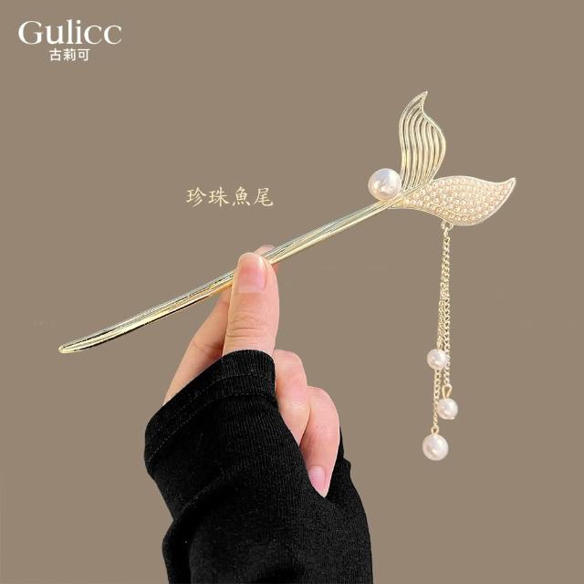 【Gulicc 古莉可】髮釵 優雅搖步 氣質髮簪 流蘇頭飾(雙11 生日 耶誕 髮飾 頭飾  髮簪 中國風 古典)