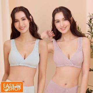 【EASY SHOP】Audrey-柔曲-天絲莫代爾無鋼圈前扣內衣(藕/藍 擇一)