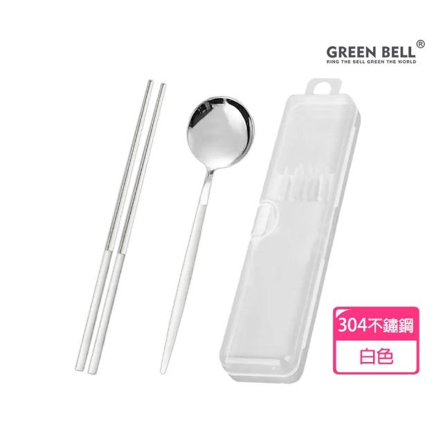 【GREEN BELL 綠貝】304不鏽鋼極簡環保餐具組-黑白2色任選(含筷子/湯匙/收納盒 耐摔 耐用 隔熱防燙)
