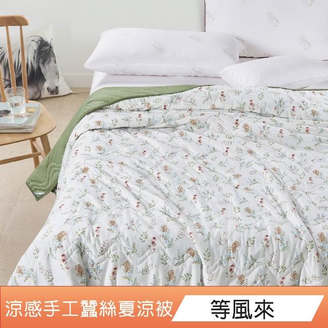 【DeKo】專櫃級60支100%萊賽爾天絲床包被套禮盒組素色經典系列(單/雙/加/特 均一價)