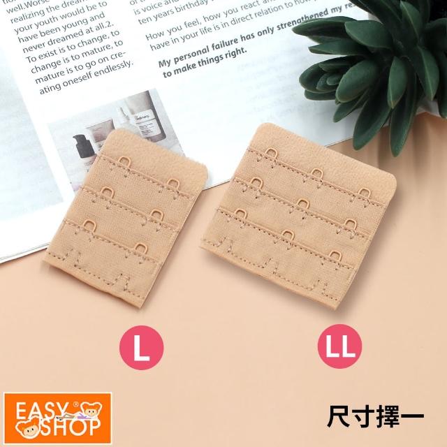 【EASY SHOP】Audrey-夢幻鉤影背鉤(任選1色)