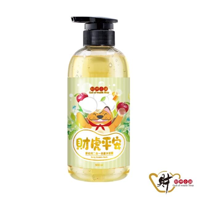 【財神小舖】2入-財虎平安-嬰幼兒洗髮沐浴露(500ml*2/新生兒/寶寶/大童/小童/兒童/除穢/平安)