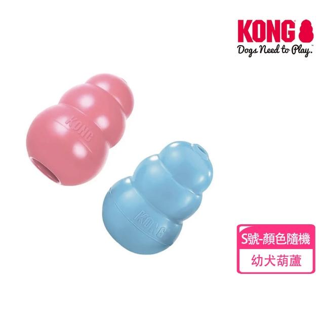 【KONG】寵物全齡咬咬訓練玩具(抗憂鬱 葫蘆   益智 啃咬 狗 寵物玩具 禮物)