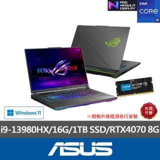 16吋i9 RTX4070電競