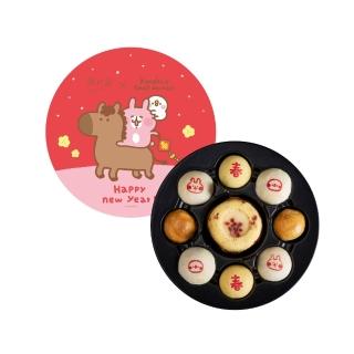 【郭元益】卡娜赫拉的小動物の團聚-附提袋(迷你款:春戀草莓蛋糕1+冰沙餡餅2+蛋黃酥2+綠豆椪2+鳳梨奶黃酥2)_