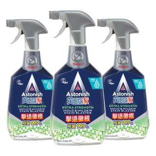【Astonish 英國潔】瞬效除黴去汙清潔劑3入組(750mlx3)拔除黴根不用刷 除霉