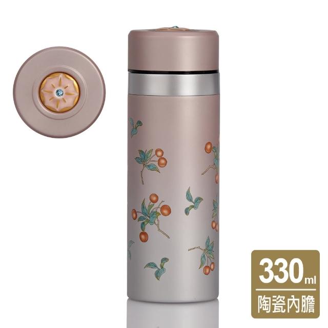 【乾唐軒】吉星喜果保溫杯  330ml(鎏金/ 2色)