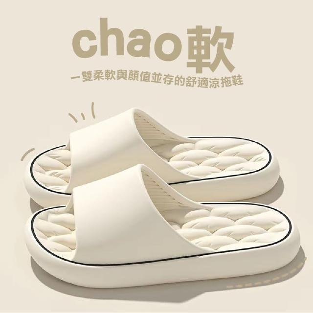 【JAR 嚴選】鏤空浴室防滑踩屎感拖鞋