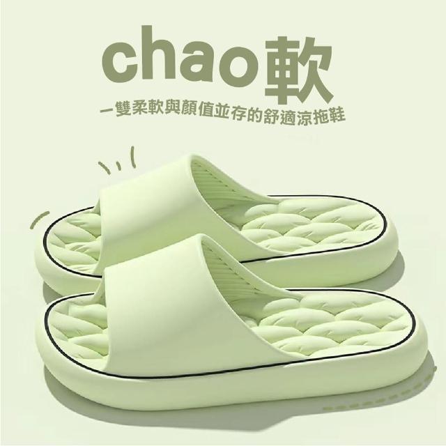 【JAR 嚴選】鏤空浴室防滑踩屎感拖鞋