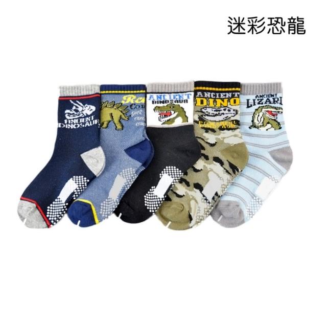 【橘魔法】（5雙一組） 恐龍防滑膠點 止滑 中筒襪(中短襪 襪子  男童 中童 小童 兒童 童襪 男童 女童)