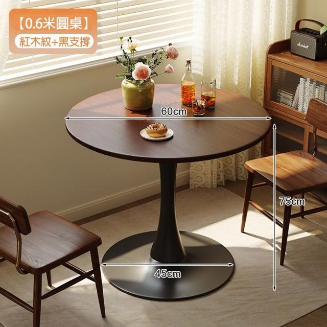 【大城小居】小戶型圓形餐桌 家用客廳沙發邊几 寬60cm 三色可選(洽談桌/小圓桌/圓形餐桌/接待桌)