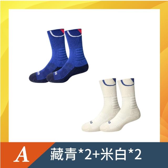 【sNug 給足呵護】4雙組幾何圈精品運動襪(耐磨/吸汗/毛巾底/運動襪/久站久走/台灣製/10秒除臭)