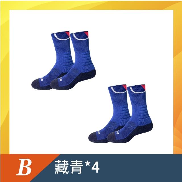 【sNug 給足呵護】4雙組幾何圈精品運動襪(耐磨/吸汗/毛巾底/運動襪/久站久走/台灣製/10秒除臭)