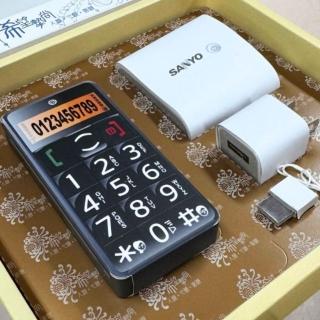 【上芳香業】往生紙紮 老人機 紙紮手機 大聲機(封條 滿七 百日 對年 棺內 往生用品 普渡 法會)