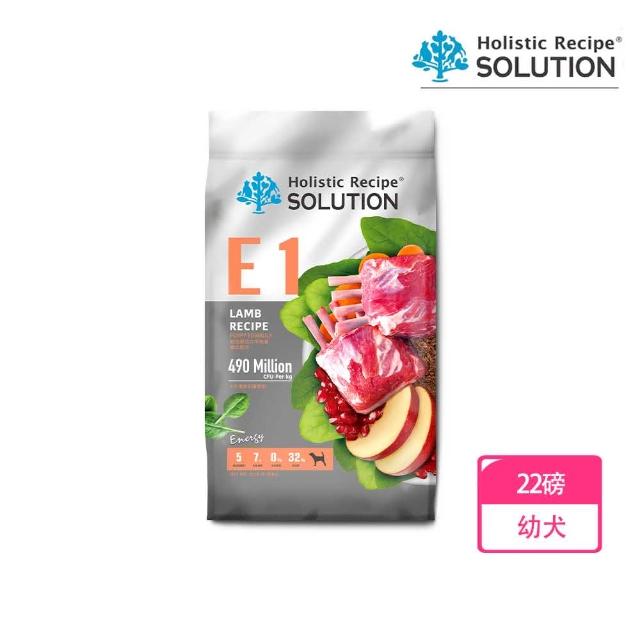 【耐吉斯】Energy能量碗系列 E1 E2 E3 E5 E6 全齡犬 羊肉/火雞肉 狗飼料22磅(狗乾糧 成犬 幼犬關節保健)