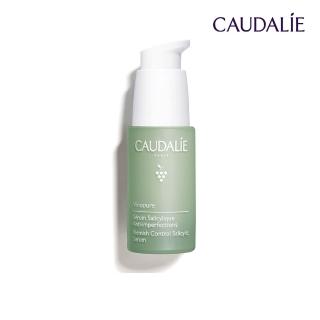【CAUDALIE 歐緹麗】葡萄籽淨化抗痘精華 30ml(抗痘/粉刺/淡化瑕疵)