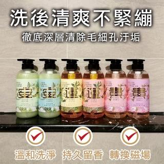 【財神小舖】好預兆 財神開運洗髮精沐浴露3入set(六款任選 開運檀香 除穢艾草 緣滿花香 招財 轉運 淨化)