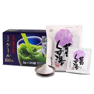 【盛花園】日本原裝羽衣甘藍青汁20入+原味葛粉3入養生組(羽衣甘藍3g/入、原味葛粉23g/入)