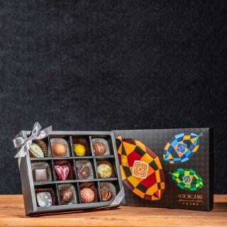 【巧克力雲莊】典藏黑金禮盒12入-純手工含餡巧克力(附提袋_情人節送禮)
