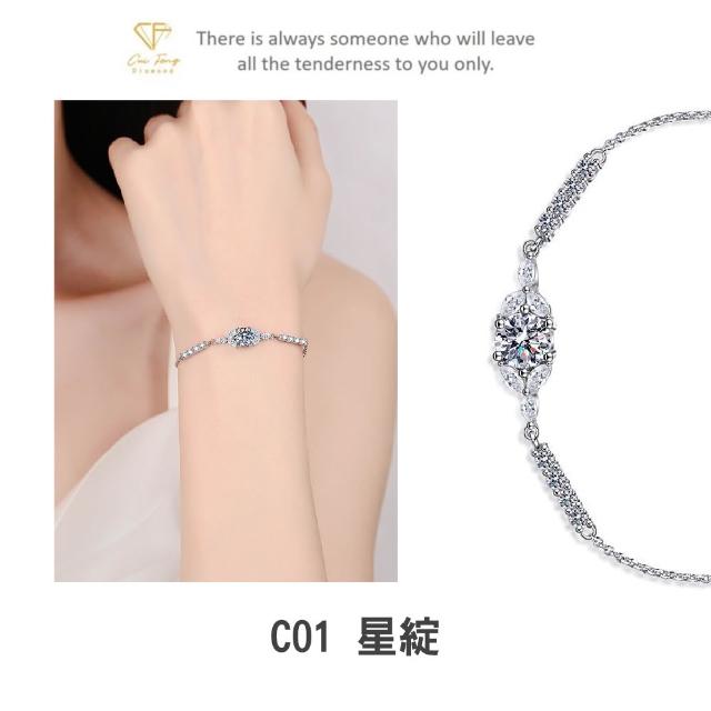 【CF Diamond】寵愛520｜2026新品上市｜momo獨家 (生日 禮物 1克拉 項鍊 戒指 耳環 手鍊 莫桑鑽 培育鑽)