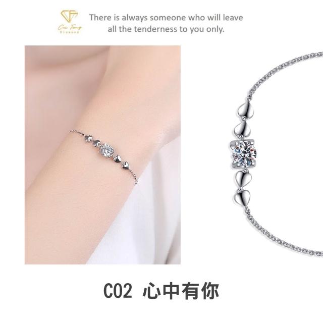 【CF Diamond】2026新品上市｜momo獨家 (生日 禮物 1克拉 項鍊 戒指 耳環 手鍊 莫桑鑽 培育鑽)