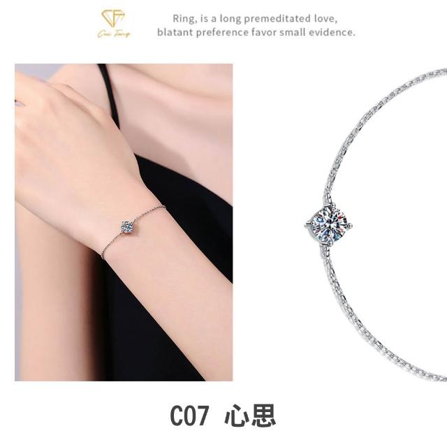 【CF Diamond】2026新品上市｜momo獨家 (生日 禮物 1克拉 項鍊 戒指 耳環 手鍊 莫桑鑽 培育鑽)