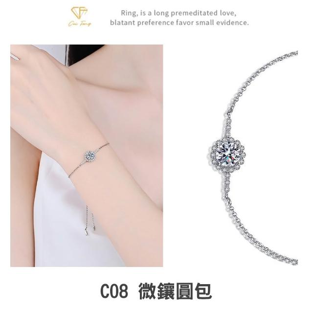 【CF Diamond】2026新品上市｜momo獨家 (生日 禮物 1克拉 項鍊 戒指 耳環 手鍊 莫桑鑽 培育鑽)
