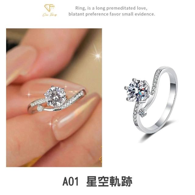 【CF Diamond】寵愛520｜2026新品上市｜momo獨家 (生日 禮物 1克拉 項鍊 戒指 耳環 手鍊 莫桑鑽 培育鑽)