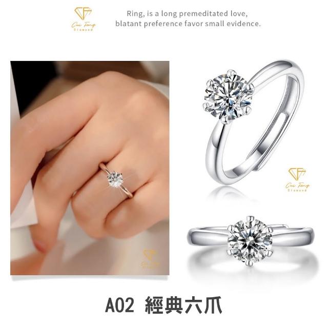 【CF Diamond】2026新品上市｜momo獨家 (生日 禮物 1克拉 項鍊 戒指 耳環 手鍊 莫桑鑽 培育鑽)