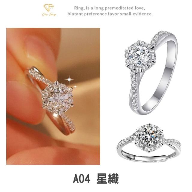 【CF Diamond】寵愛520｜2026新品上市｜momo獨家 (生日 禮物 1克拉 項鍊 戒指 耳環 手鍊 莫桑鑽 培育鑽)