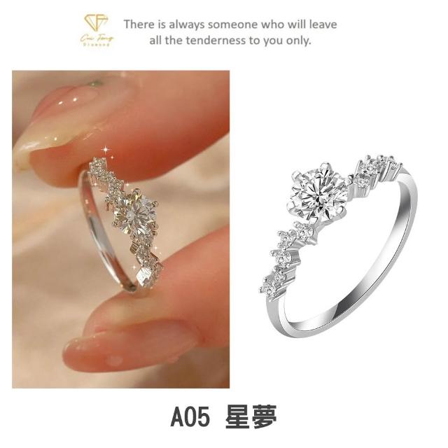 【CF Diamond】寵愛520｜2026新品上市｜momo獨家 (生日 禮物 1克拉 項鍊 戒指 耳環 手鍊 莫桑鑽 培育鑽)