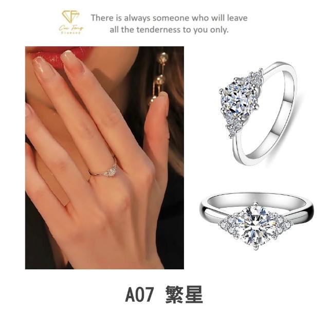 【CF Diamond】2026新品上市｜momo獨家 (生日 禮物 1克拉 項鍊 戒指 耳環 手鍊 莫桑鑽 培育鑽)