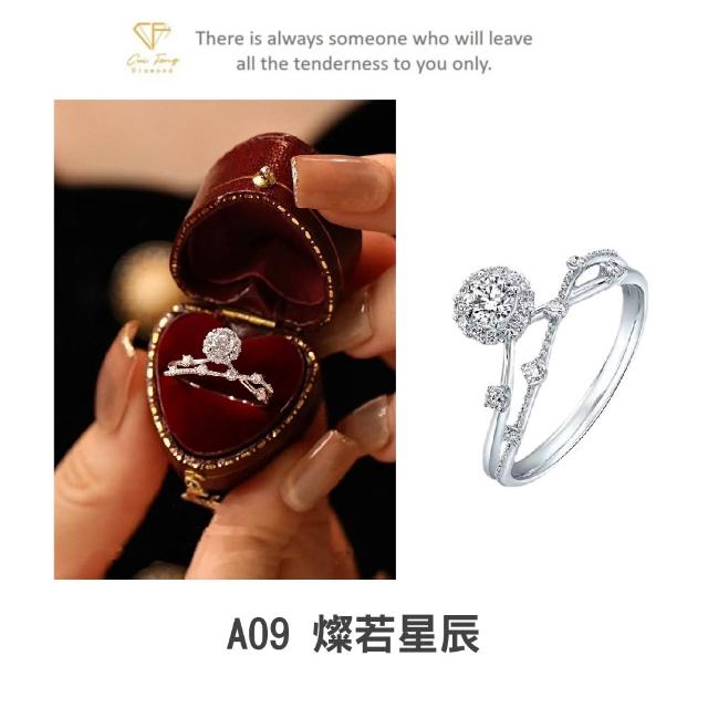 【CF Diamond】寵愛520｜2026新品上市｜momo獨家 (生日 禮物 1克拉 項鍊 戒指 耳環 手鍊 莫桑鑽 培育鑽)