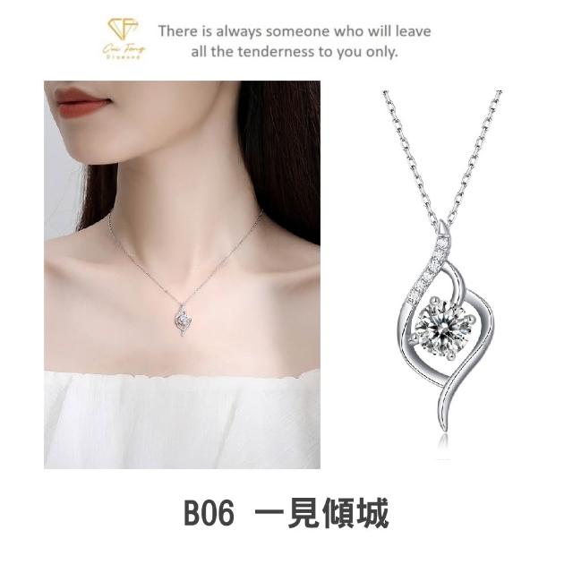 【CF Diamond】2026新品上市｜momo獨家 (生日 禮物 1克拉 項鍊 戒指 耳環 手鍊 莫桑鑽 培育鑽)